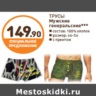 Про подарки нашим мужчинам.
