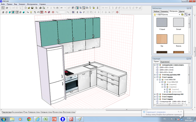 Покритикуйте ))