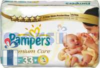 Для роддома