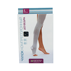 Для роддома