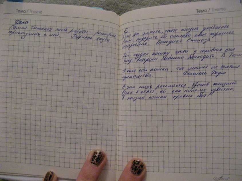 Взлёт 72, шаг 11