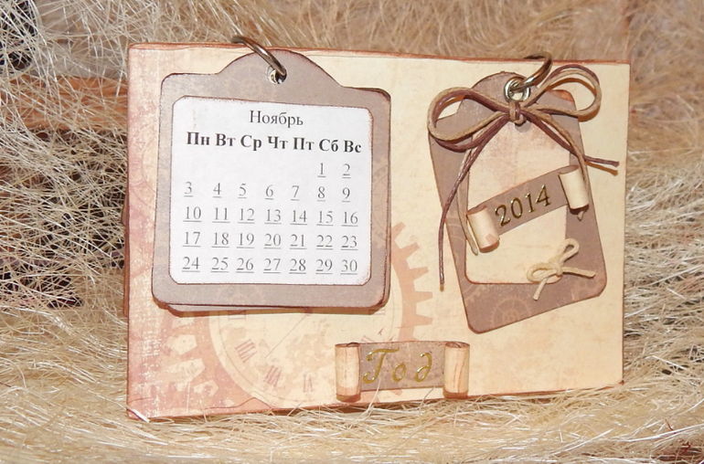 Календарь к 23 фквраля,если не трудно,оцените,пжлст!