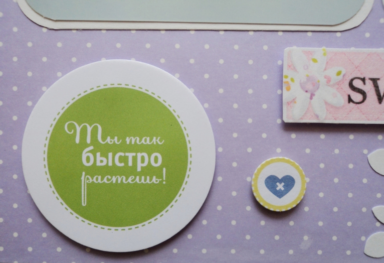 Альбом для Анны