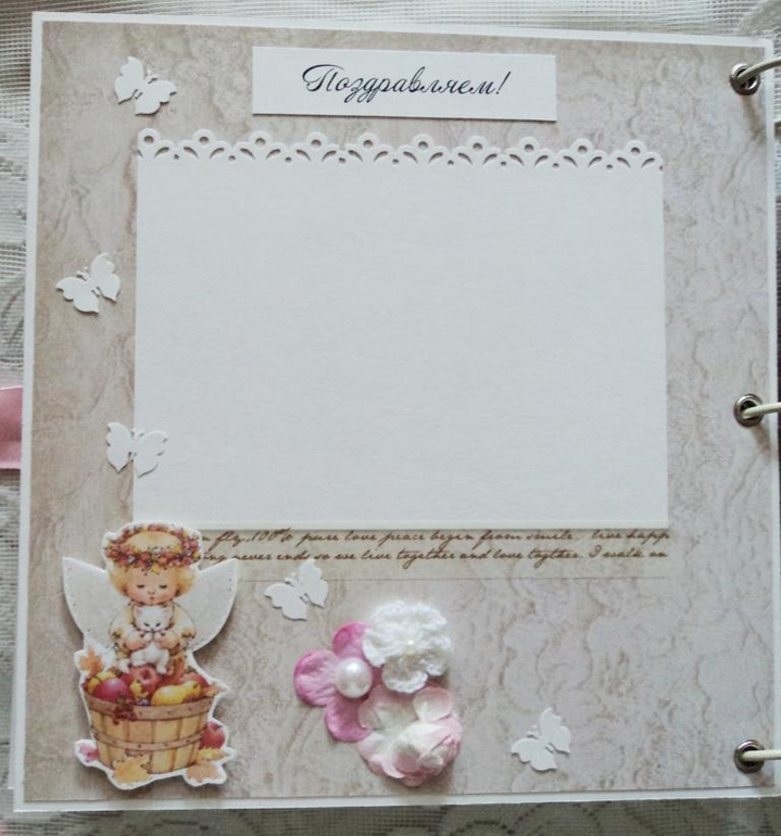 Книга пожеланий для Златы