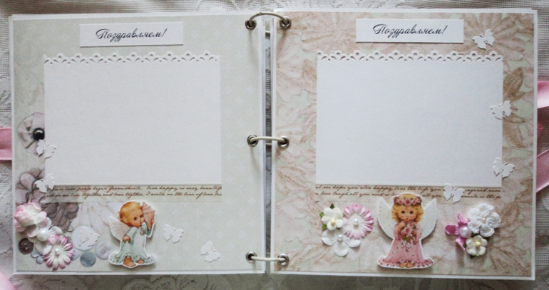 Книга пожеланий для Златы