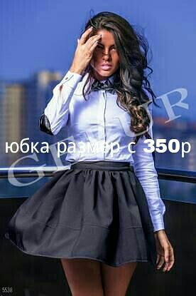 Распродажа, цены и размеры на фото