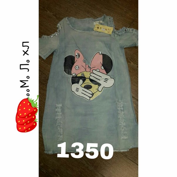 Новинки под заказ