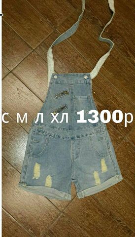 Новинки под заказ