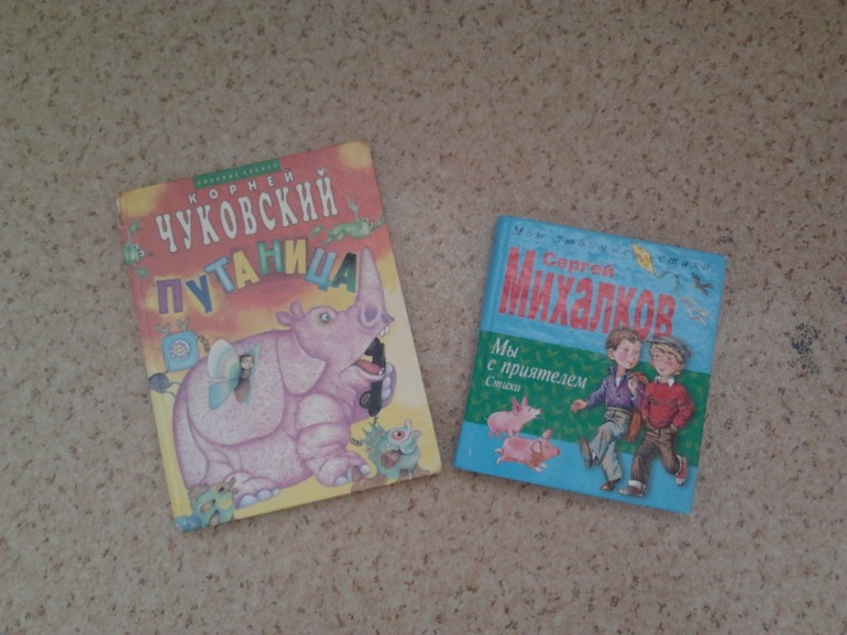 Чтиво Артемия
