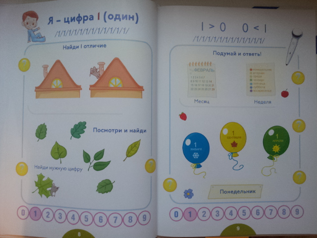 Новинка от