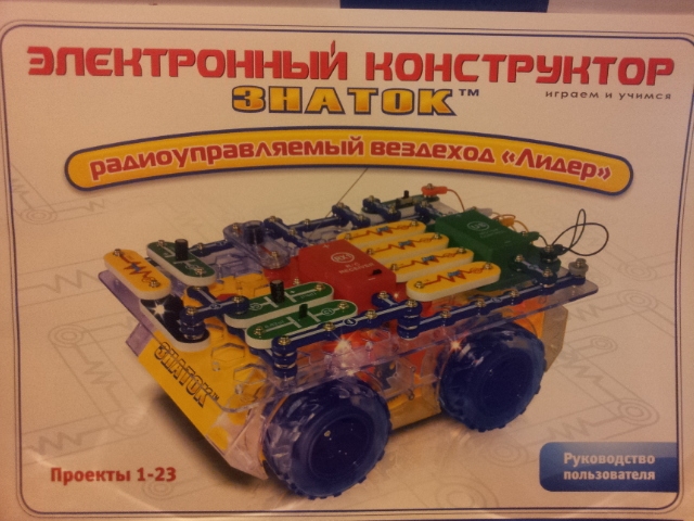 ИГРУШКИ "ЗНАТОК" !!!ГОВОРЯЩИЕ ПЛАКАТЫ И КОВРИКИ,ОБУЧАЮЩАЯ РУКА И КНИГИ К НЕЙ+ УВЛЕКАТЕЛЬНЫЕ КОНСТРУКТОРЫ!!!Выкуп в конце марта!!