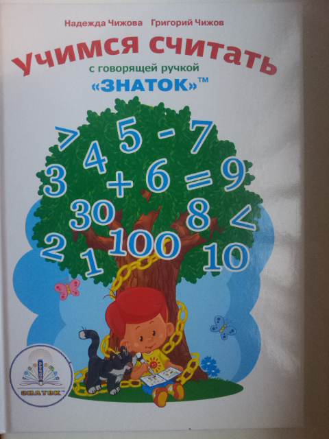 Новинка от