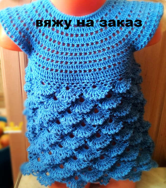 Вязать на заказ Вязать на заказ