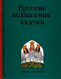Букинистические (и не только) сборники сказок