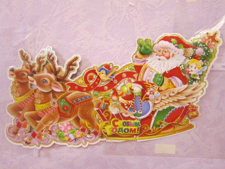 ТЗ Дед Мороз