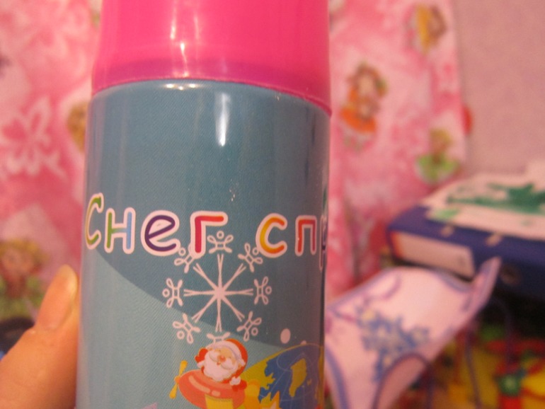 ТН Встречаем зиму. День 5. Зимние праздники