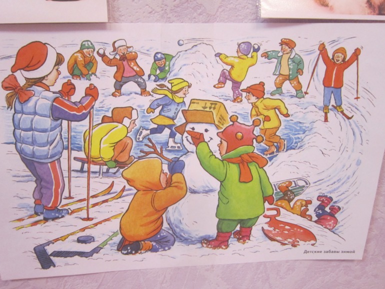 ТН Встречаем зиму. День 4. Зимние забавы