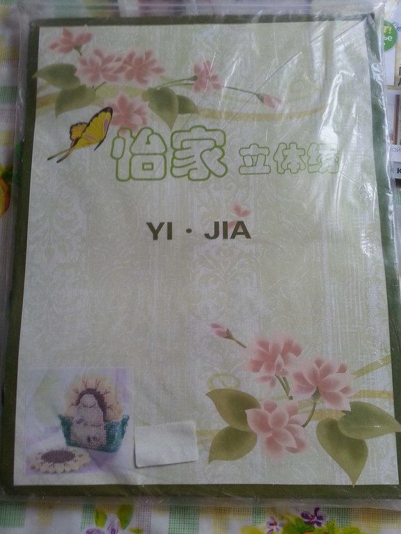 Хомяк раздает подарки!