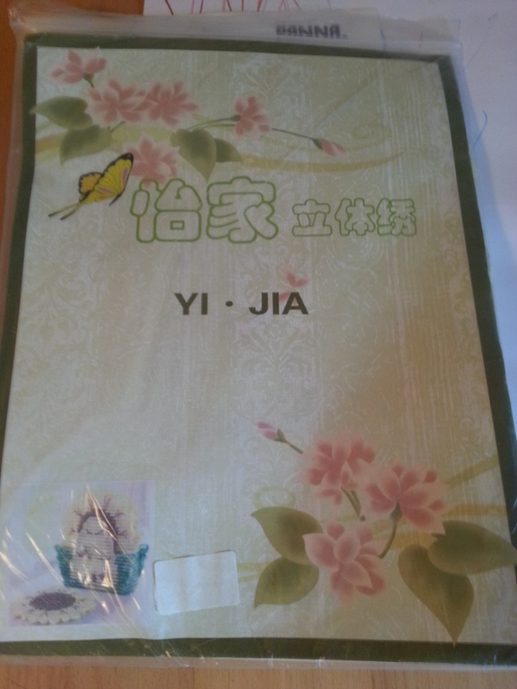 Моя хомячья норка :)