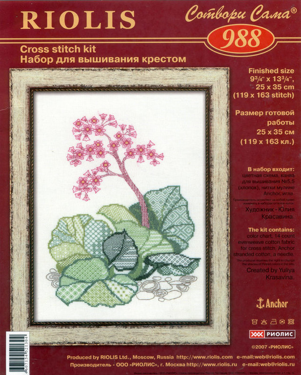 Помогите найти набор