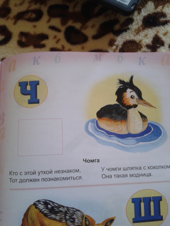 Взлёт 72, шаг 18