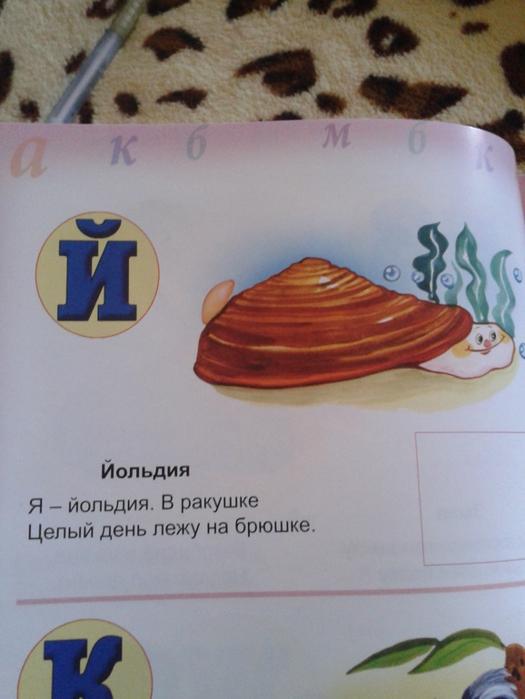 Взлёт 72, шаг 18