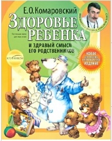 Решила начать читать...