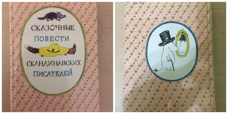 Из детства..)