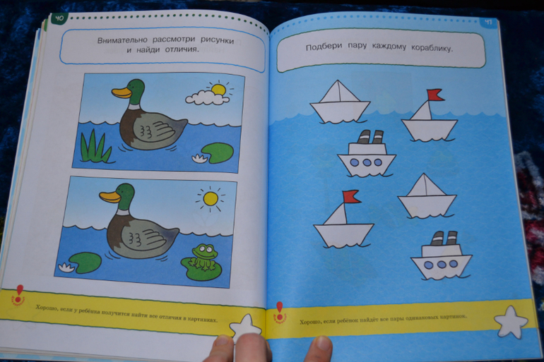 Развивающее пополнение))