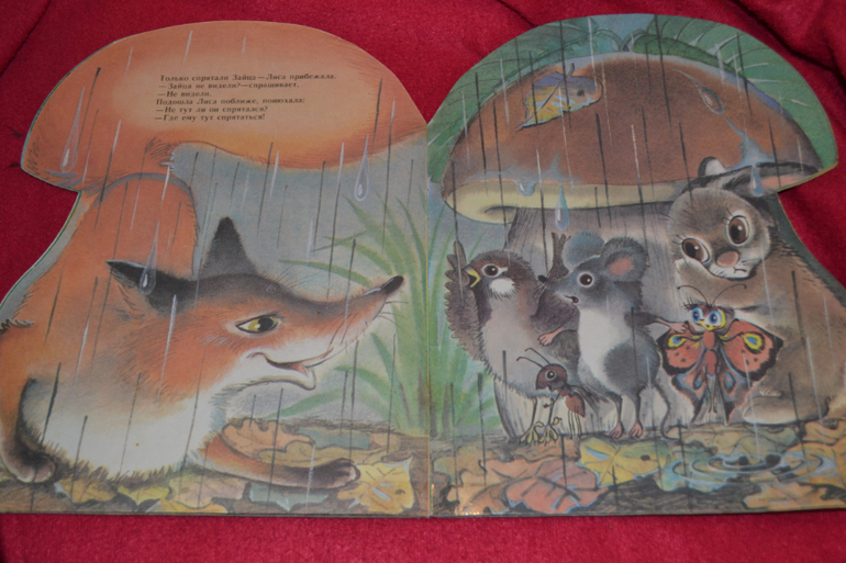 И снова букинистика)