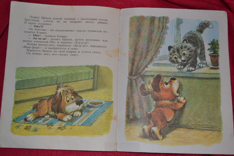 И снова букинистика)