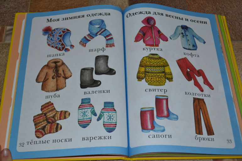 Развивающее пополнение))