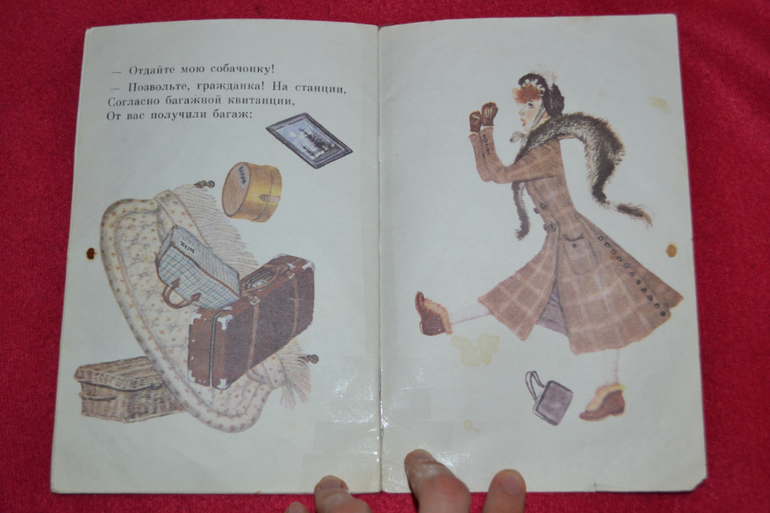 И снова букинистика)