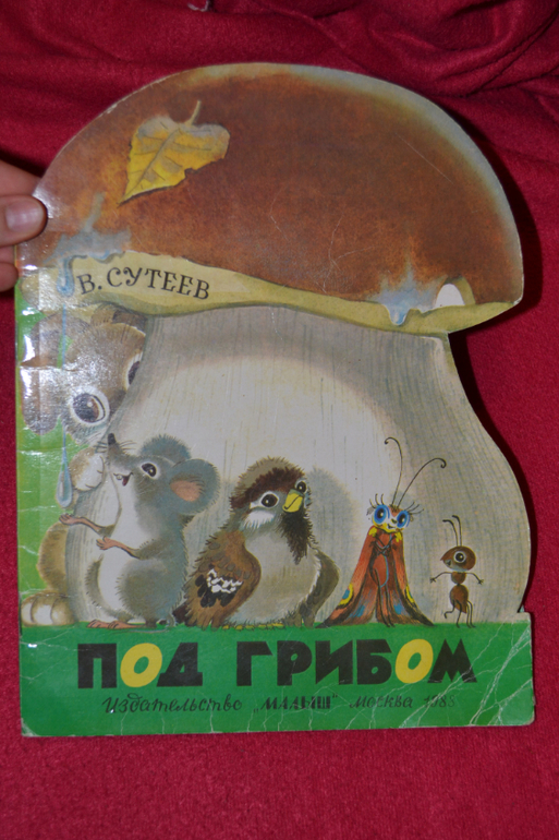 И снова букинистика)