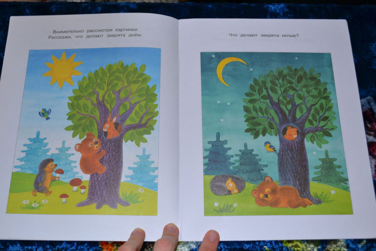 Развивающее пополнение))