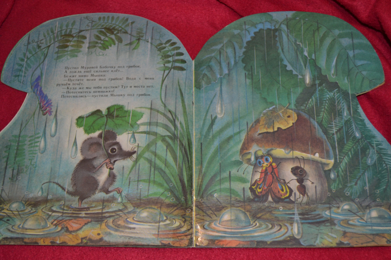 И снова букинистика)