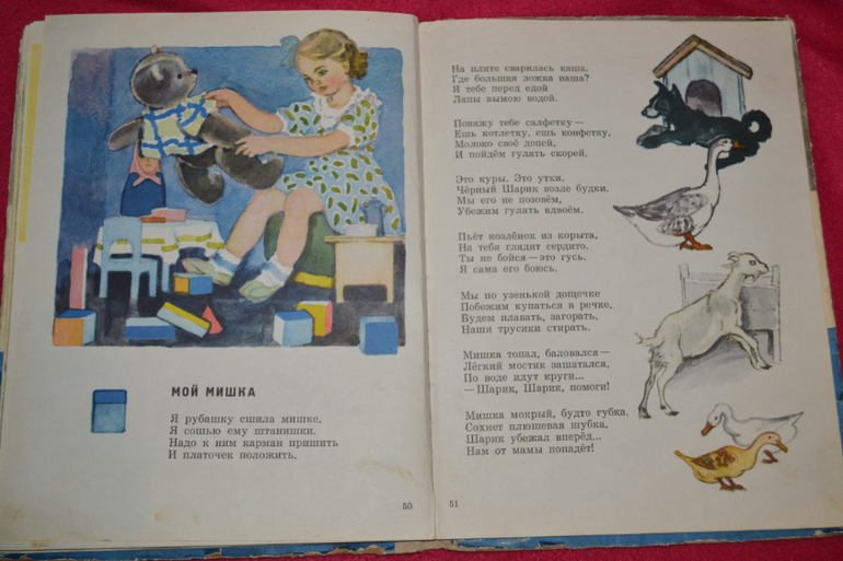 И снова букинистика)