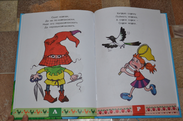 Развивающее пополнение))