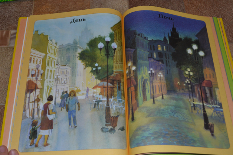 Развивающее пополнение))