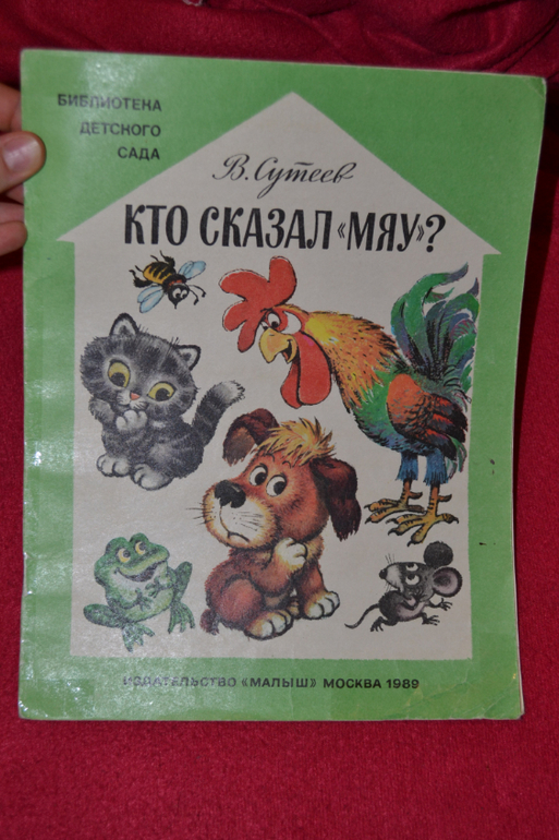 И снова букинистика)