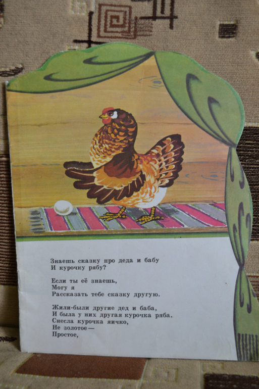 Дневник читателя май (1,11-2,0 г.)