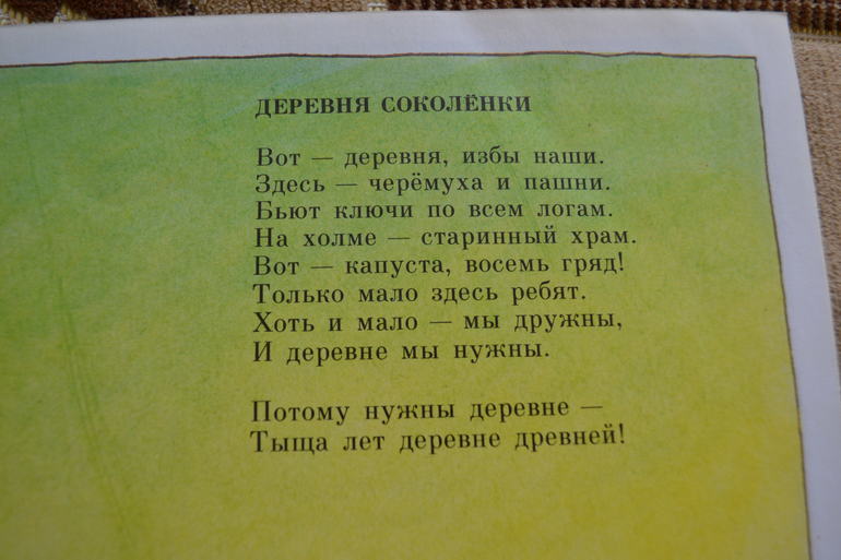 Забытые авторы и стихи. Часть 3.