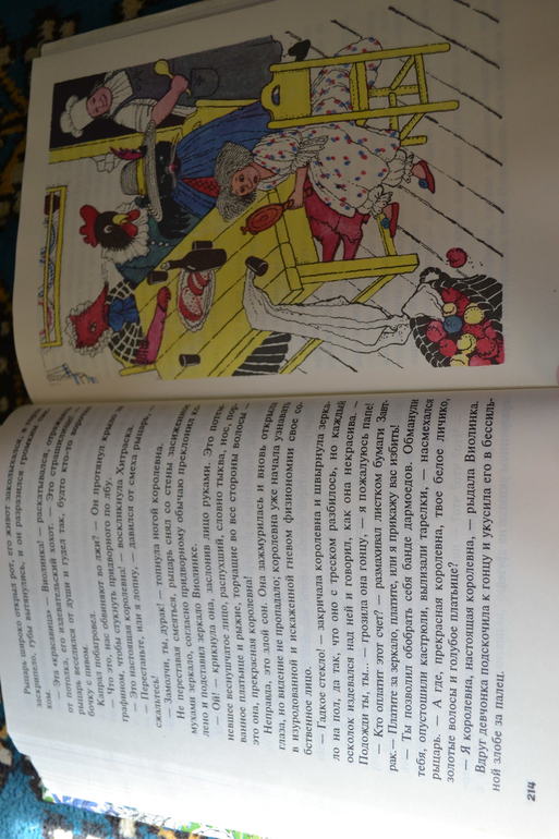 Любимые толстенькие из детства)))