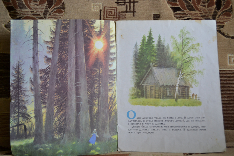 Художники из детства.Часть 2.