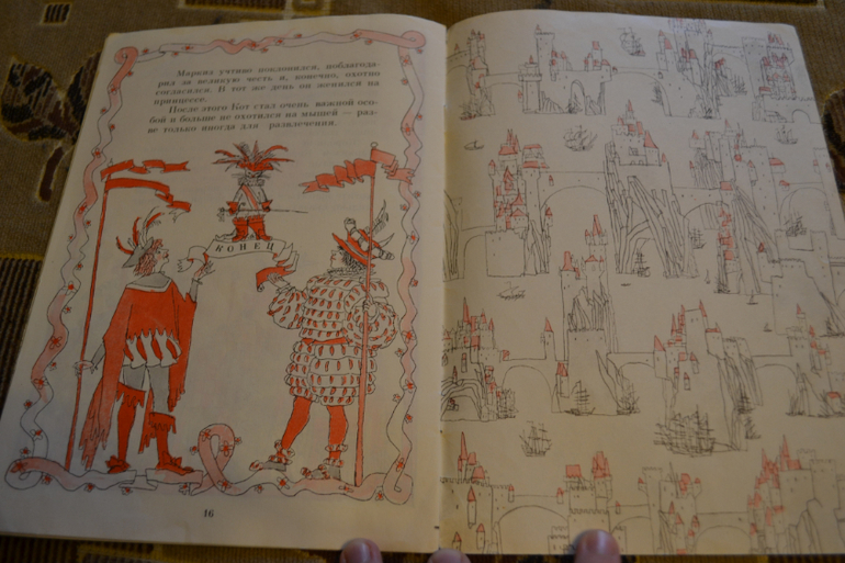 Художники из детства.Часть 2.