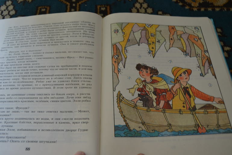 Любимые толстенькие из детства)))