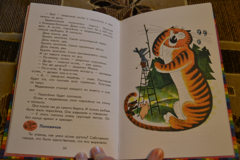 Наше книжное пополнение в 2 года