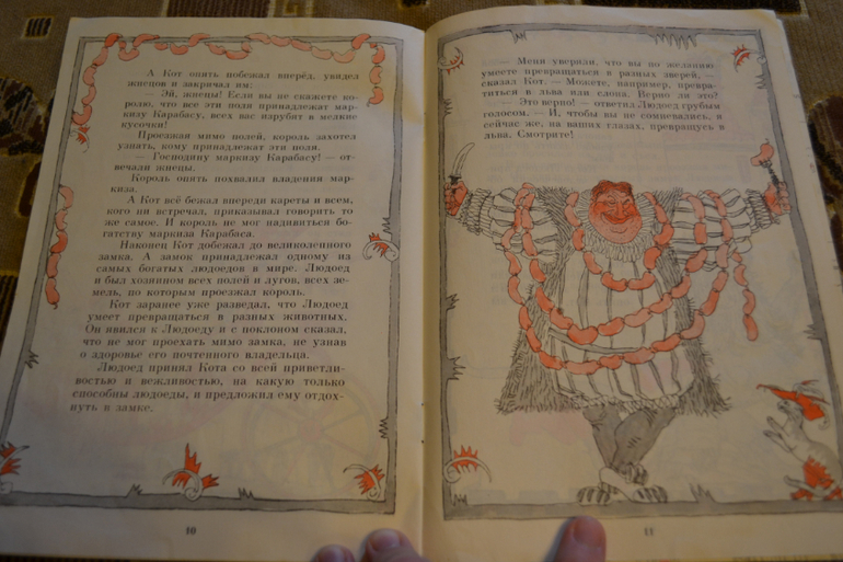 Художники из детства.Часть 2.