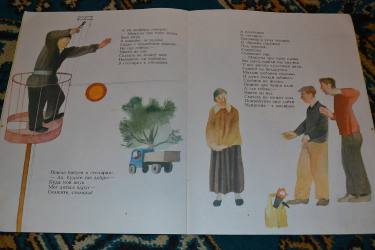 Забытые авторы и стихи. Часть 3.