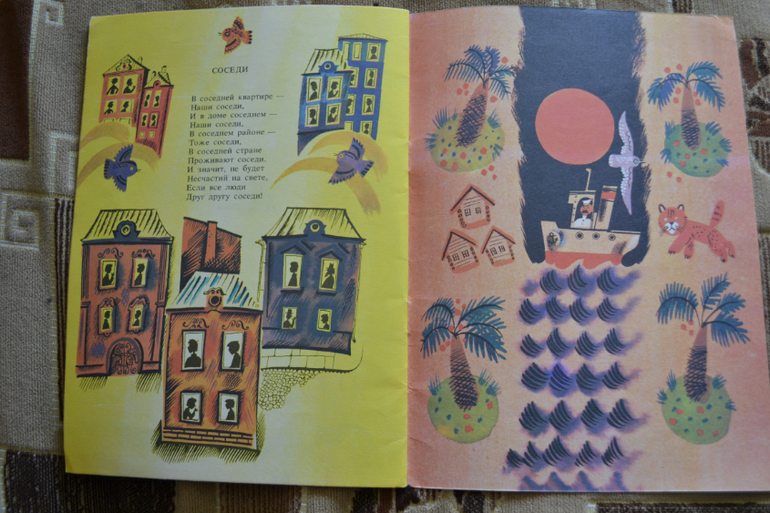 Забытые авторы и стихи. Часть 3.